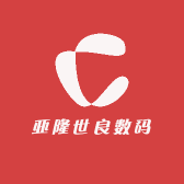 亚隆世良数码