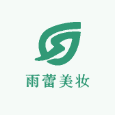雨蕾美妆