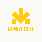 林熙儿饰儿