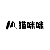 猫咪咪饰品diy