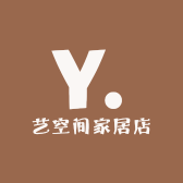 艺空间家居店