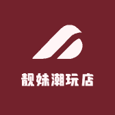 靓妹潮玩店的店铺头像