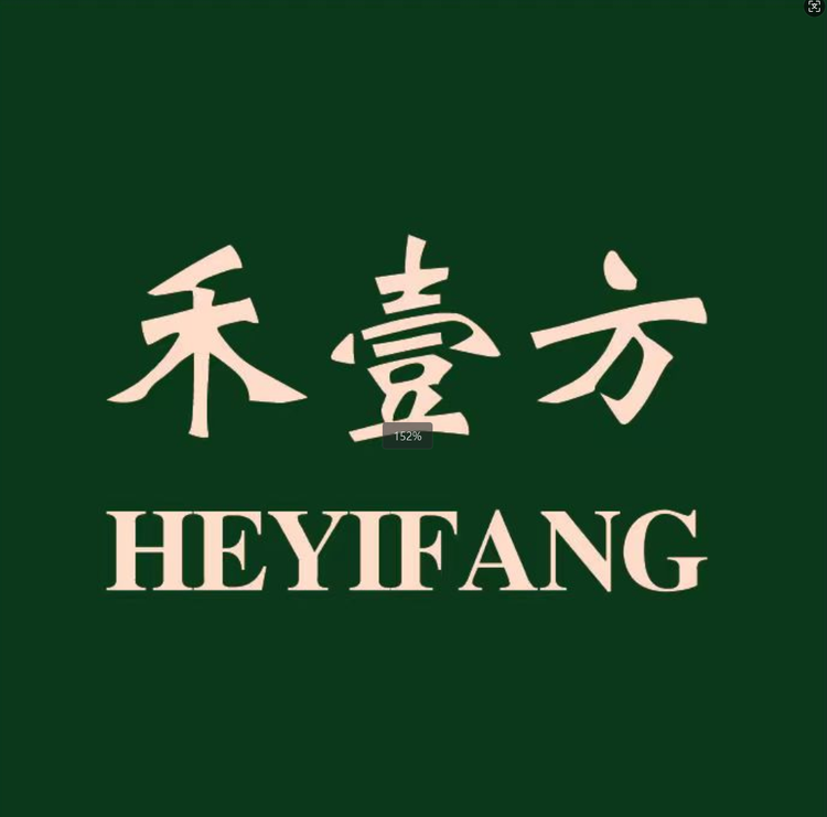 禾壹方玉灵膏
