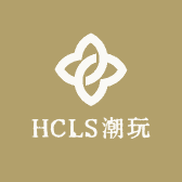 HCLS潮玩