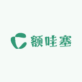 缅 翠 堂 珠 宝