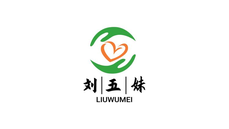 刘五妹农副产品