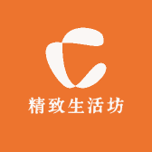 精致生活坊a5C