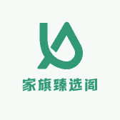家旗臻选阁