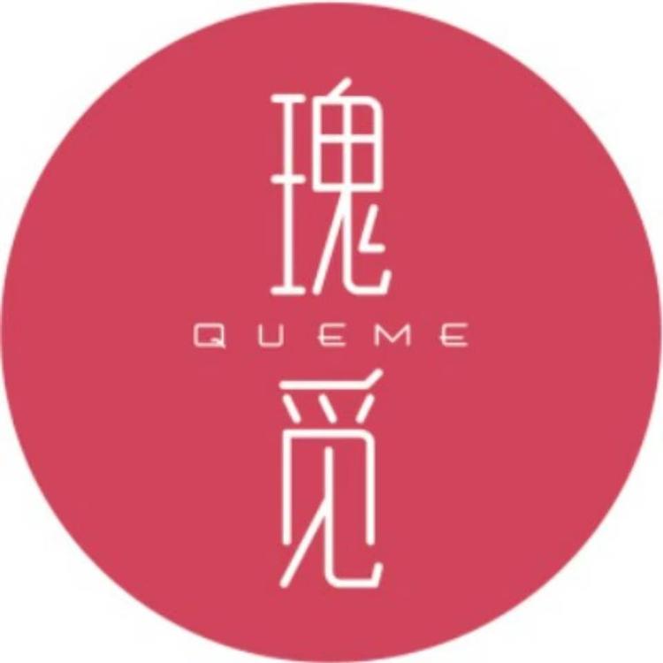 瑰觅QUEME