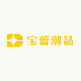 宝蕾潮品