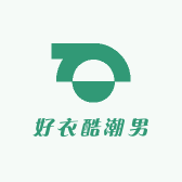 好衣酷潮男服饰