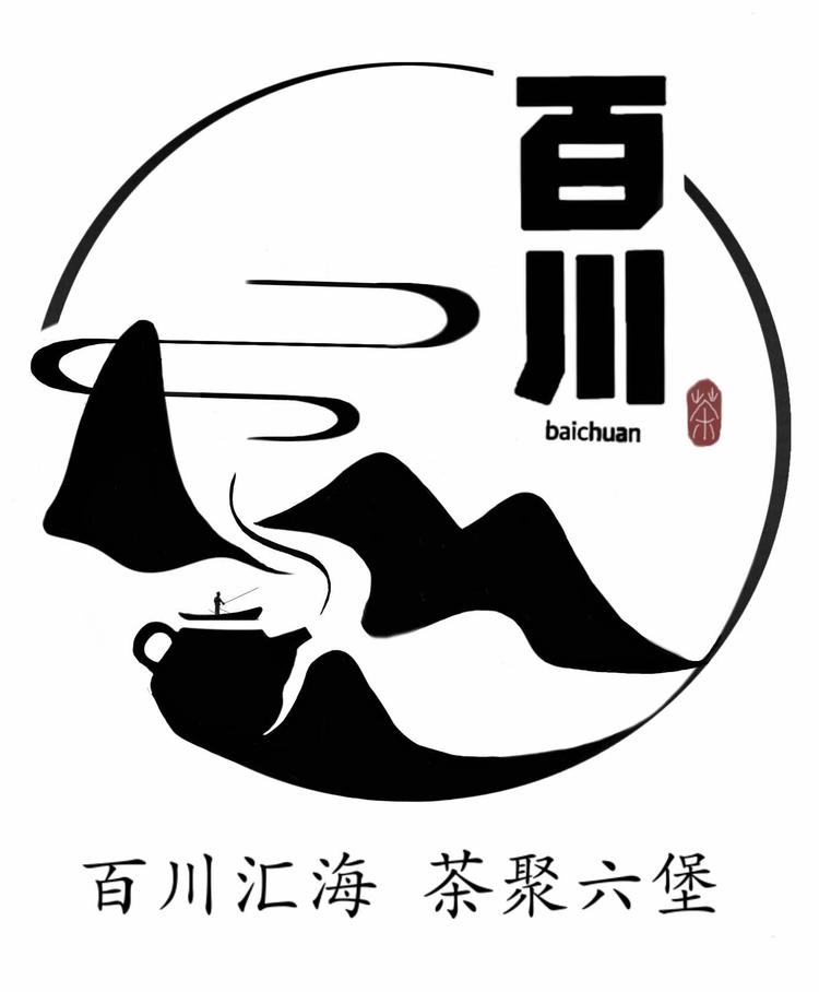百川茶舍