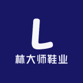 林大师鞋业工厂店