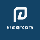 姐妹珠宝首饰