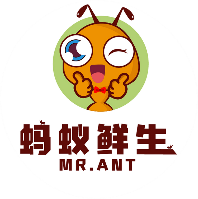 蚂蚁好运