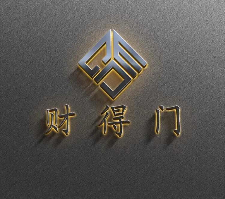 财得门锁