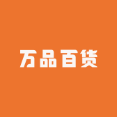 万品台球器材精选