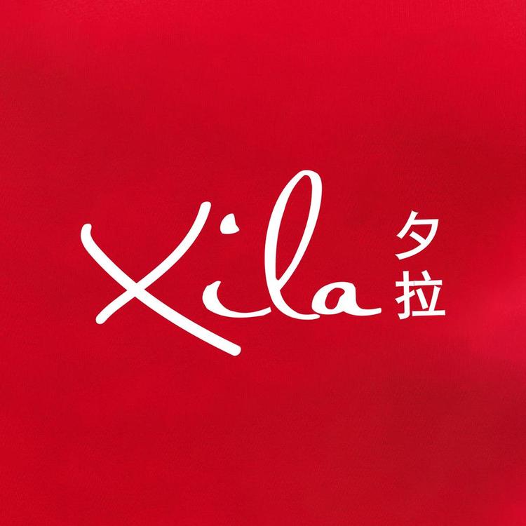 XiLa夕拉