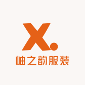 岫之韵服装