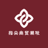 指尖商贸潮玩店