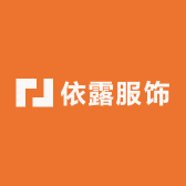 依露服饰