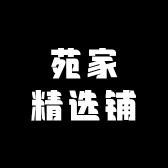 远远家数码