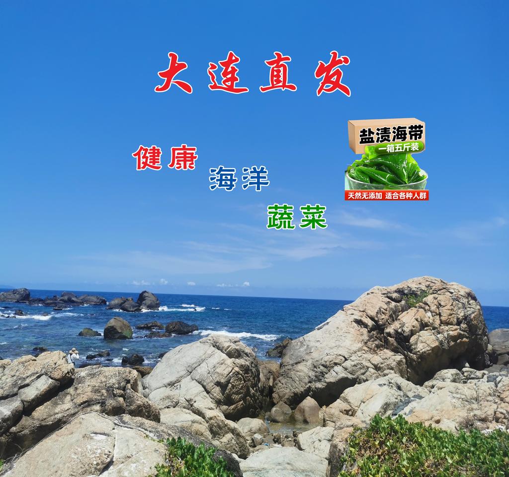 小幸运生鲜超市