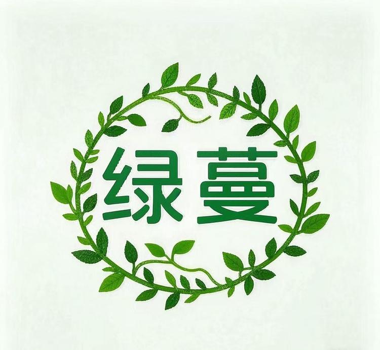 绿蔓小栈