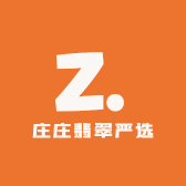 庄庄翡翠严选