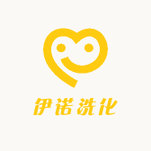 伊诺洗化