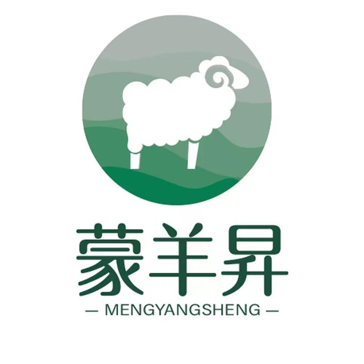 蒙羊昇生鲜羊肉
