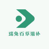 瑞兔百草滋补店
