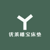 优莱穗宝床垫