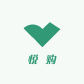 悦购优选百货店