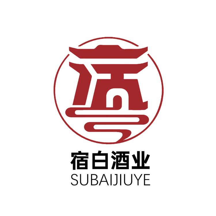宿白酒业