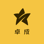 卓成商贸店