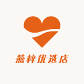 燕梓优选店