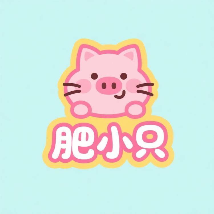 肥小只潮玩专营店