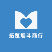 拓览烟斗商行