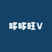 哆哆旺V