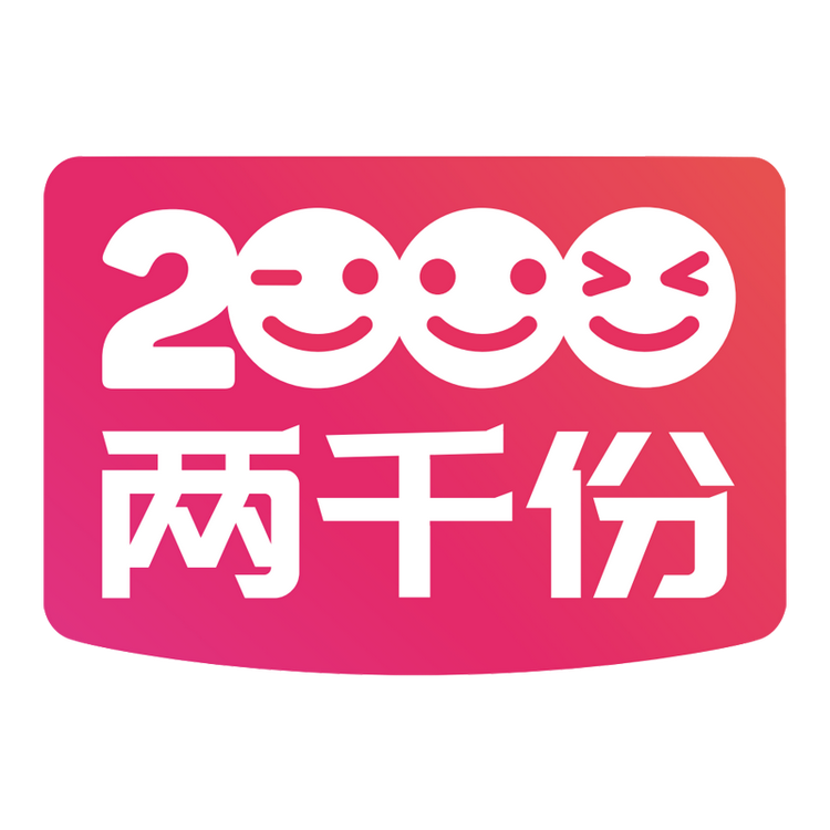 两千份绍兴立梦舒商贸有限公司零食专卖店