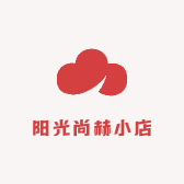 阳光尚赫小店