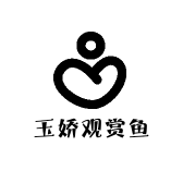 玉娇观赏鱼