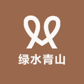绿水青山亲子休闲垂钓园