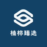 楠桦臻选