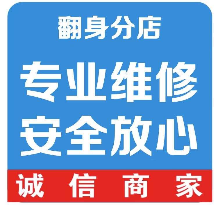 辉煌电脑科技中心