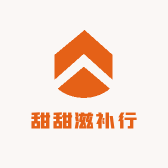 甜甜滋补行
