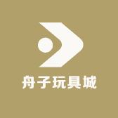 舟舟子潮玩好物