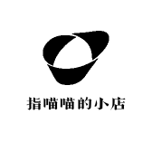 指喵喵的小店