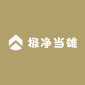极净当雄